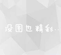 秋日养生秘籍：全方位秋季养生小常识大全